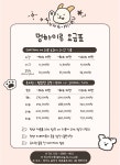 멍하이루
