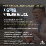 강남권산부인과의원