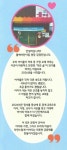 뜰에어린이집