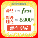 인스타짐 광명역점