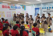 꿈을키우는어린이집