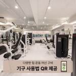여성전용 피트니스 지금 헬스&PT&플라잉요가&필라테스