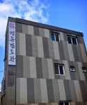 명동검도관