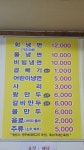 우촌칡냉면