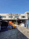 덕유철물