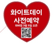 파리바게뜨 청천사거리점