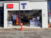 SK텔레콤 전남서해대리점 함평본점