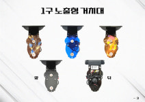 야다라라샵 - 포항시 북구 삼흥로74번길 30 | 다야다