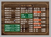 변동춘명동칼국수 돈가스 가산뉴티캐슬점