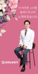 굿모닝보청기 아산온양센터