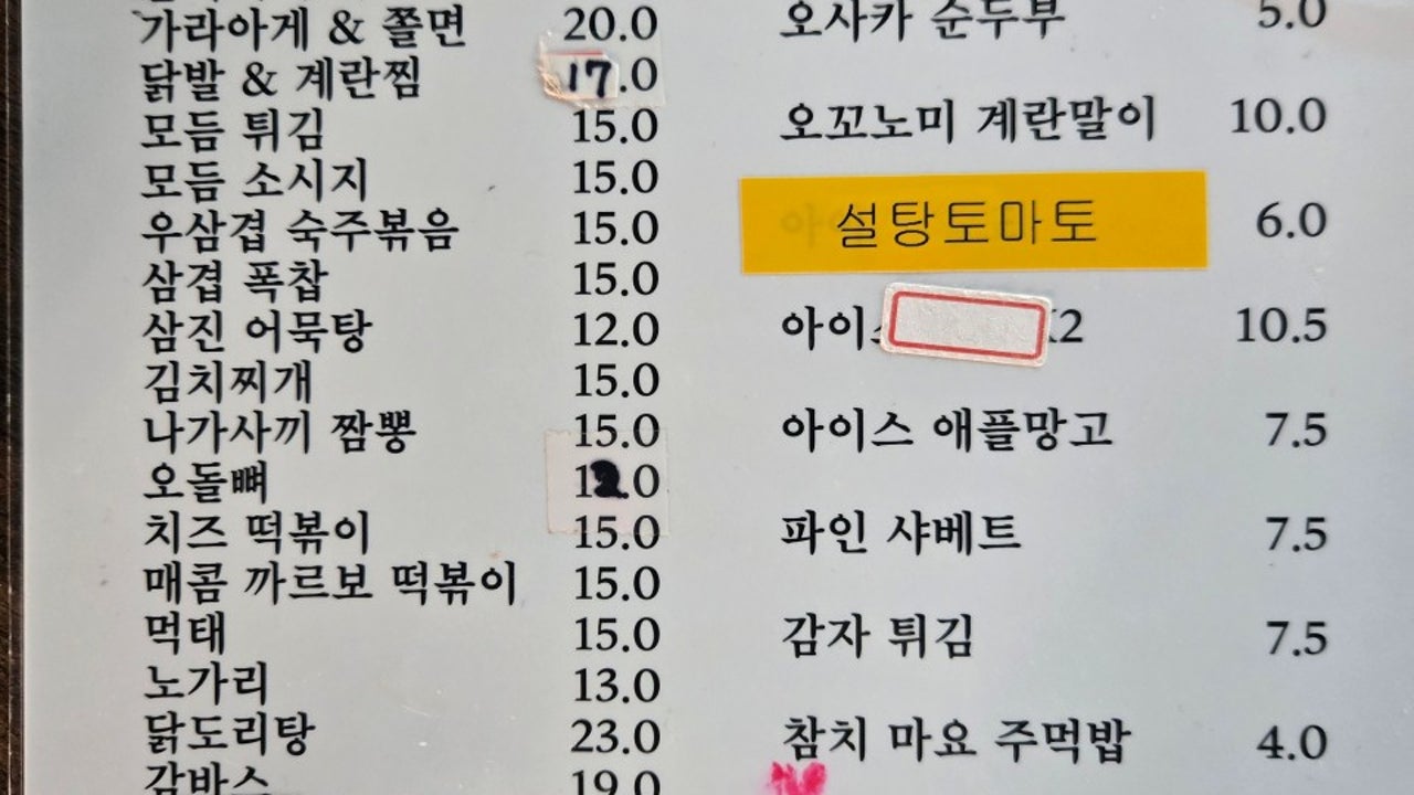 블러