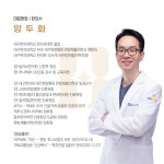 빌리브한의원 신천역