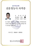 포낙보청기 은평센터