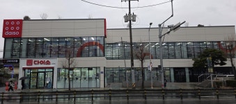 다이소 부산덕포점