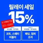크린토피아 광주화정해광점