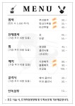 헤어염색샵