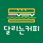 달리는커피 부산화명점