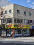 메리트공인중개사사무소
