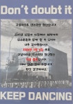 고릴라크루댄스학원 천안점