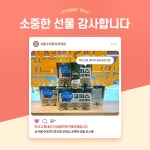 서울수려한치과의원