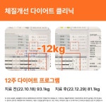 혜윰한의원 대구칠곡