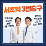 남상천한의원