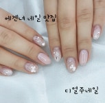 Dear.Ju Nail(디어주네일) | 디얼주네일