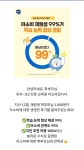 아소비 큐미르 도담학원