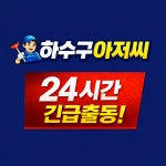 신미래환경