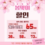 JS골프아카데미&프렌즈스크린