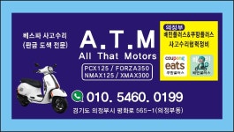 라이더스클럽