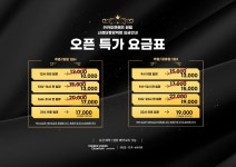 프렌즈 스크린 퀀텀 신검단중앙역점