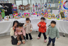 꿈을키우는어린이집