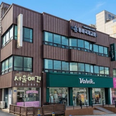 동해국제교회