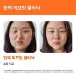 혜윰한의원 대구칠곡