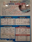베스트키즈풀