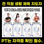 24시 라이트짐 고덕2호점