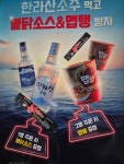 제돈상회