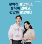 글라스온안경 김해삼계점