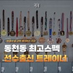 2L FIT 헬스&PT 수지동천점