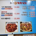 만선해변