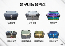 야다라라샵 - 포항시 북구 삼흥로74번길 30 | 다야다