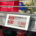 에스앤씨컴퍼니