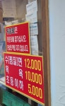 현대옥사우나