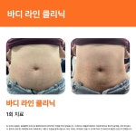 혜윰한의원 대구칠곡