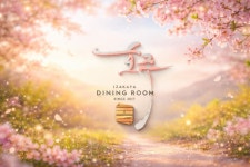 이자카야호주 다이닝룸 교대남부터미널