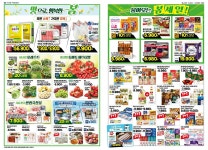 GS더프레시 창원대원점