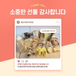 서울수려한치과의원