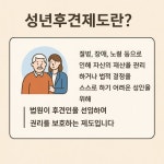 법무사신상원사무소 | 법무사김원식사무소