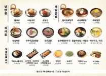 유천냉면 뉴코아아울렛 강남점